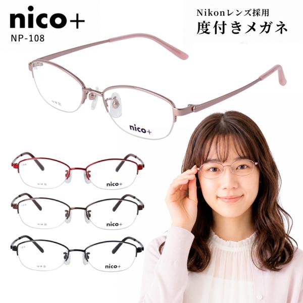 夏の賞与で自分にご褒美　OPUS DESIGN メガネ 度あり ハーフリム メガネ 度付き 度あり 眼鏡 メタルフレーム オーバル ハーフリム 女性