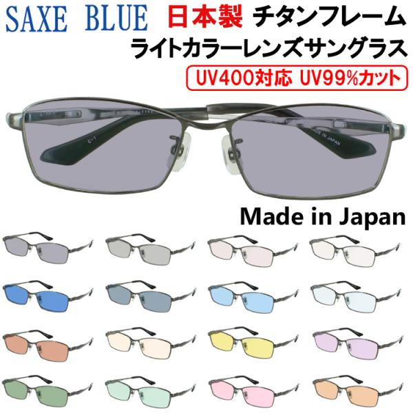 ブルーライトカット 調光サングラス　メガネ　フルラ　FURLA サングラス big-market_ucd-sax-sb7142-in