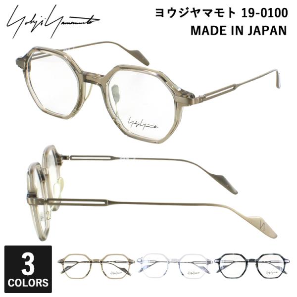 ミヤモト眼鏡 度 有り big-market_yohjiy-19-0100-op
