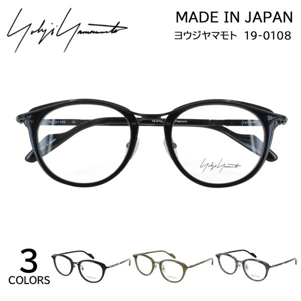 Yohji Yamamoto（ヨウジヤマモト） メガネ YOHJI YAMAMOTO 19-0108 3