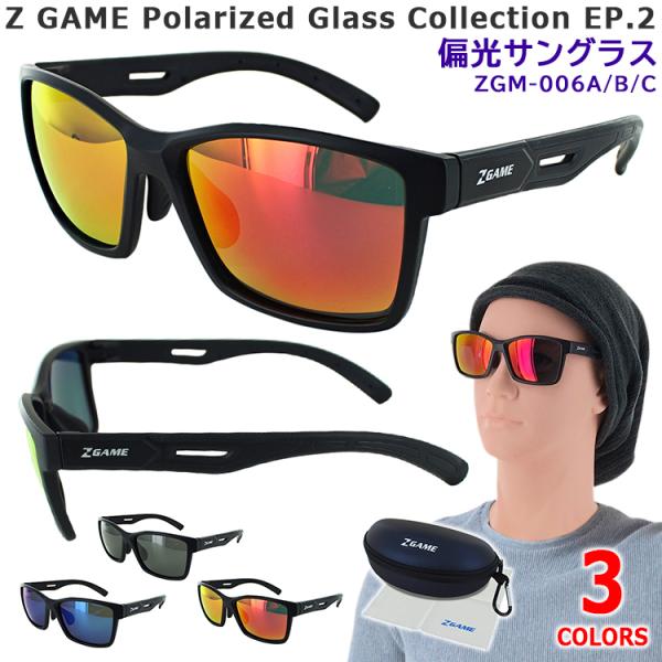 big-market_zgame-zgm-006