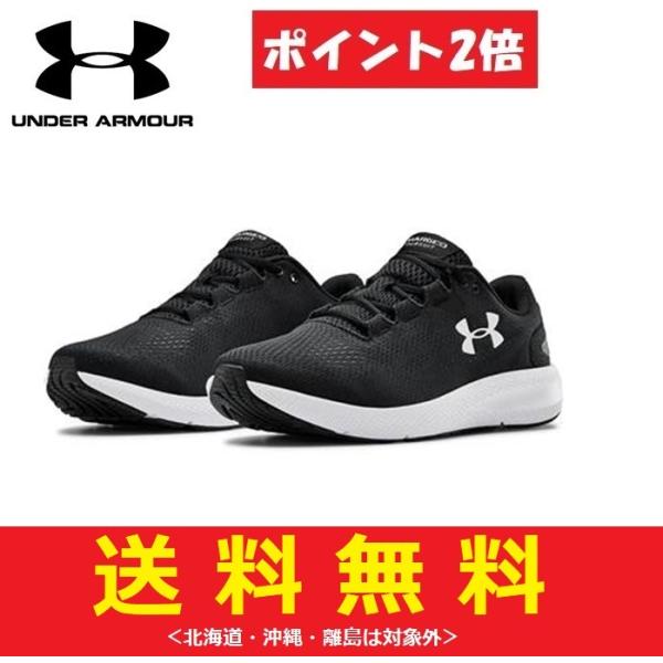 ランニング シューズ 幅広の人気商品 通販 価格比較 価格 Com