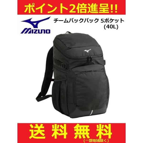 ミズノ(mizuno) バッグ | 通販・人気ランキング - 価格.com