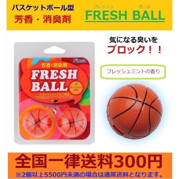 ボール バスケットボール - 靴用品の人気商品・通販・価格比較 - 価格.com