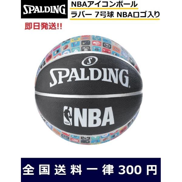 バスケットボール おしゃれ ボールの人気商品 通販 価格比較 価格 Com