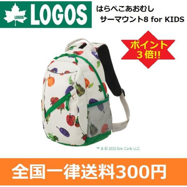 ロゴス キッズリュックの人気商品 通販 価格比較 価格 Com