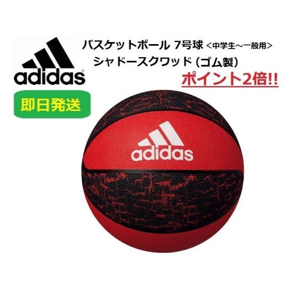 バスケットボール おしゃれ ボールの人気商品 通販 価格比較 価格 Com