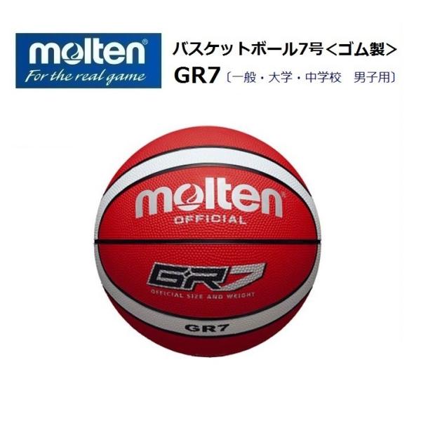 バスケットボール おしゃれ ボールの人気商品 通販 価格比較 価格 Com