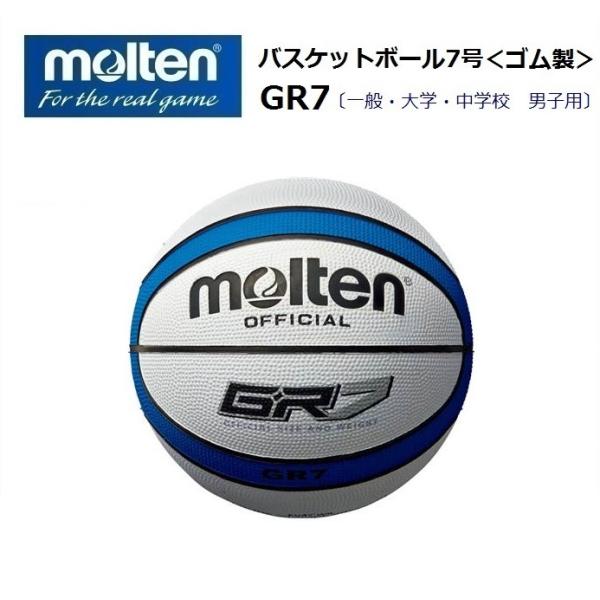 バスケットボール おしゃれ ボール スポーツの人気商品 通販 価格比較 価格 Com