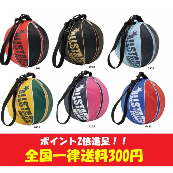 コンバース バスケットボールケース 1個入れ C Buyee Buyee Japanese Proxy Service Buy From Japan Bot Online