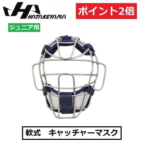 ハタケヤマ 野球防具 - スポーツの人気商品・通販・価格比較 - 価格.com ハタケヤマ 野球防具 - スポーツの人気商品・通販・価格比較 - 価格.com