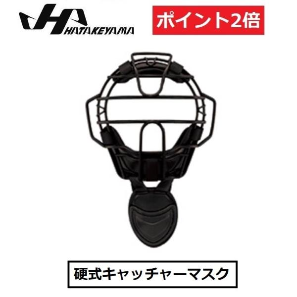 硬式 野球防具 キャッチャーマスクの人気商品・通販・価格比較 - 価格.com