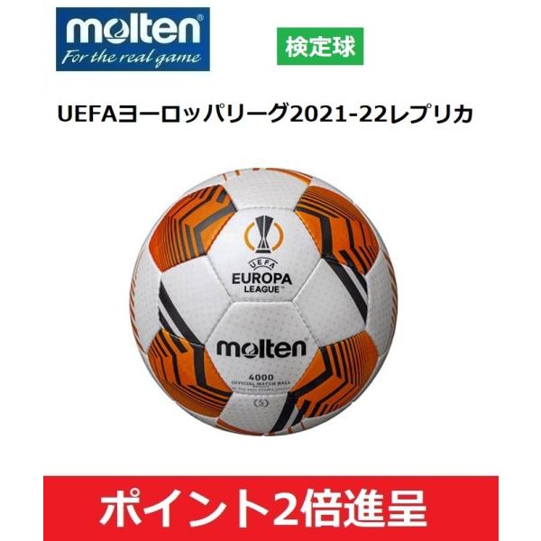 サッカーボール ヨーロッパリーグ 5号 - スポーツの人気商品・通販 