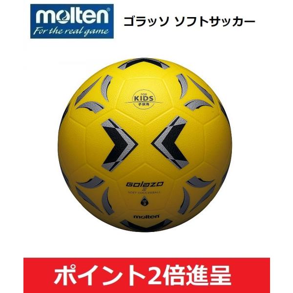 子供用 サッカーボールの人気商品 通販 価格比較 価格 Com