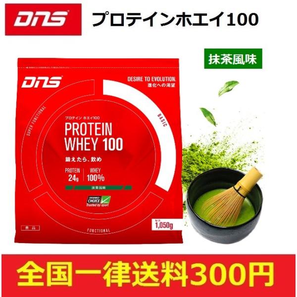 dnsプロテインの通販・価格比較 - 価格.com