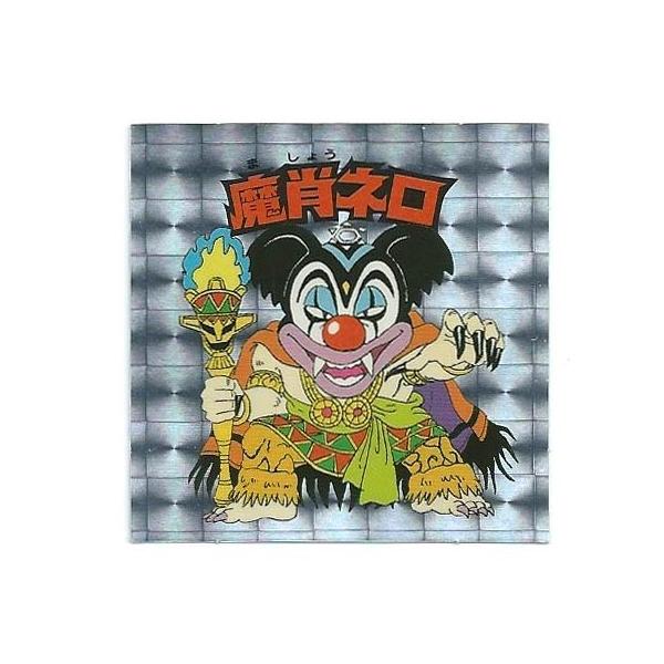 ビックリマン◆20th ANNIVERSARY アンコール コンプリート Amazon.co.jp: ビックリマン 20th ANNIVERSARY アンコール版 H