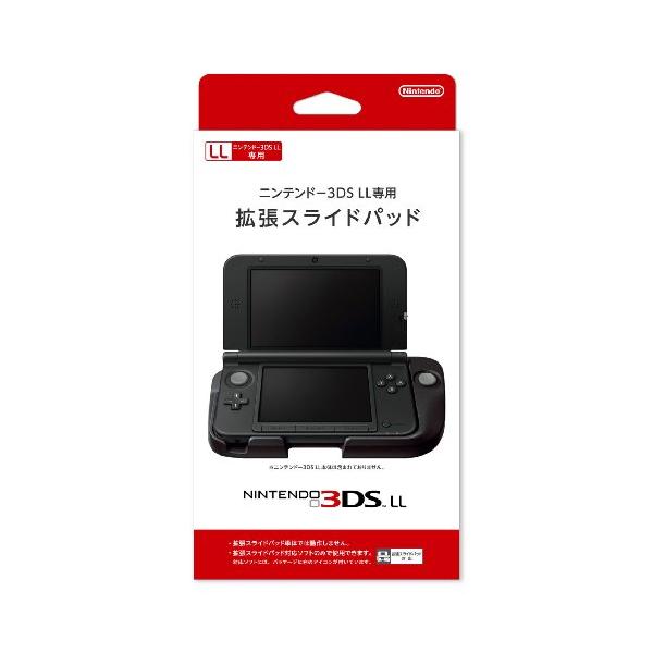 ニンテンドー3DS LL 専用拡張スライドパッド : ビッグセレクト - 通販 