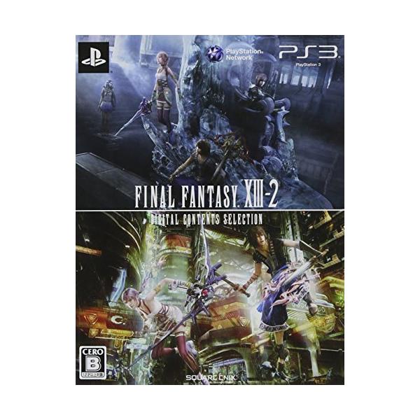 ファイナルファンタジーXIII-2 デジタルコンテンツセレクション - PS3 Amazon | ファイナルファンタジーXIII-2 デジタルコンテンツ
