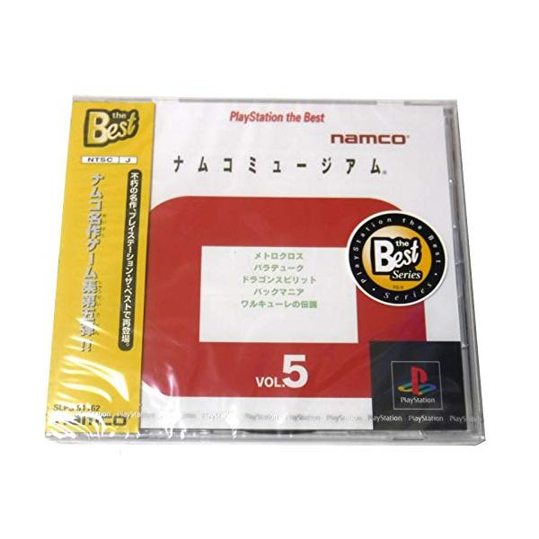 ナムコミュージアム５ PSソフト Amazon | ナムコミュージアム5 | ゲームソフト