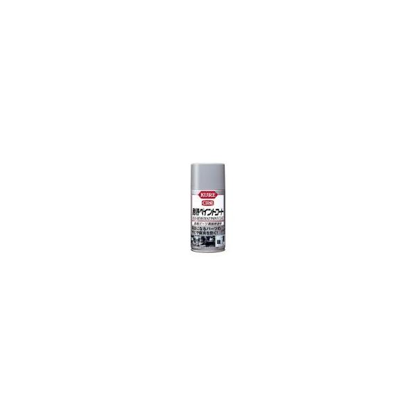 KURE(呉工業) 耐熱ペイントコートシルバー 300ml 金属パーツ用耐熱塗料 1065