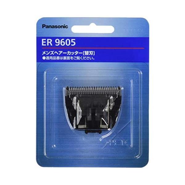 【正規品】パナソニック 替刃 バリカン・ボウズカッター用 ER9605