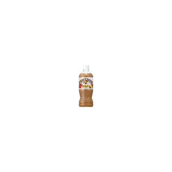 サントリー コーヒー クラフトボス ラテ 500ml×24本