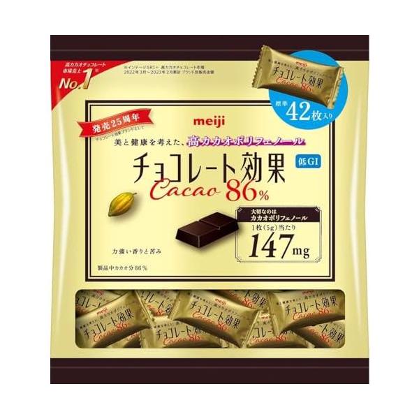明治 チョコレート効果カカオ86%大袋 210g