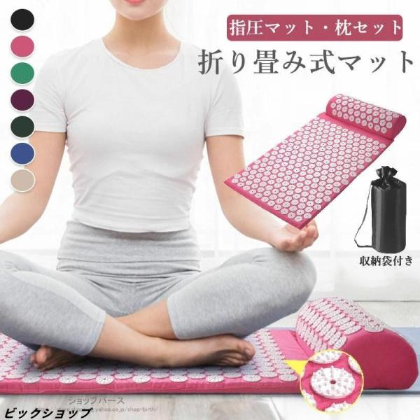 あすりき　シャクティマット・枕　セット Amazon.co.jp: 【正規品】シャクティ 指圧マット・枕 究極セット