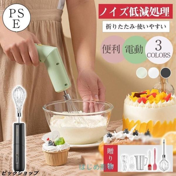 SKミキサー50コートサイズホイッパー ステンレススチール 球形泡立て器 中古厨房機器 販売・買取の大阪厨房本舗/<a href=