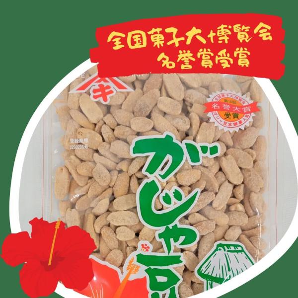 喜久屋 がじゃ豆 260g : ビッグツー Yahoo!店 - 通販 - Yahoo
