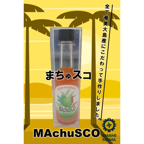 big-two_4570016090099