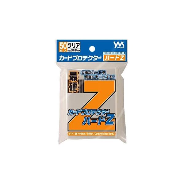 やのまん カードプロテクター ハードZ（50枚入）