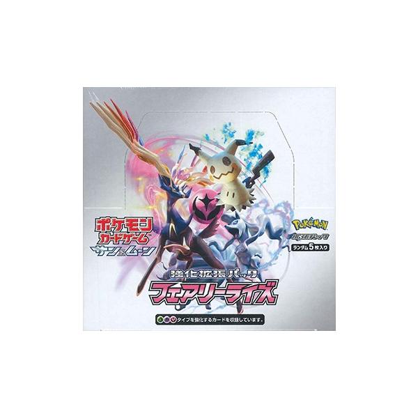 ポケモンカードゲーム サン ムーン 強化拡張パック フェアリーライズ Box 30個入 Buyee Buyee Japanese Proxy Service Buy From Japan Bot Online