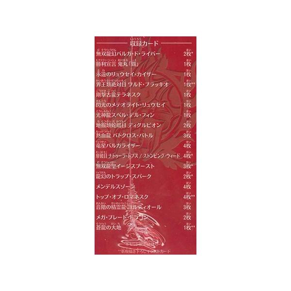デュエル マスターズtcg クロニクル レガシー デッキ18 究極のバルガ龍幻郷 Dmbd 05 Buyee Buyee 提供一站式最全面最專業現地yahoo Japan拍賣代bid代拍代購服務 Bot Online