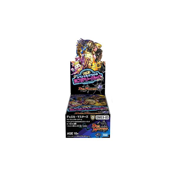 タカラトミー デュエル・マスターズTCG ペリッ!!スペシャルだらけの タカラトミー デュエル・マスターズTCG ペリッ!!スペシャルだらけの
