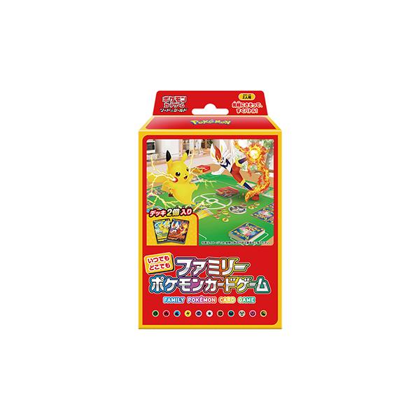 割引 ポケットモンスター ソード シールド ダブルパック Switchダブルパック限定特典ヨーギラスとジャラコとの特別なマックスレイドバトルが ソフト コード販売 Raffles Mn