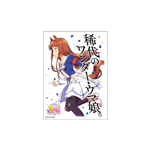 アニメ グラス おもちゃの人気商品 通販 価格比較 価格 Com