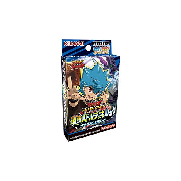 コナミ 遊戯王 ラッシュデュエル 最強バトルデッキ ルーク ドラゴンズ ドラゴンズ トレーディングカード 価格比較 価格 Com