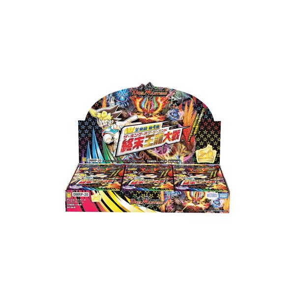 タカラトミー デュエル・マスターズTCG 王来篇 拡張パック第4弾 終末王 タカラトミー デュエル・マスターズTCG 王来篇 拡張パック第4弾 終末王