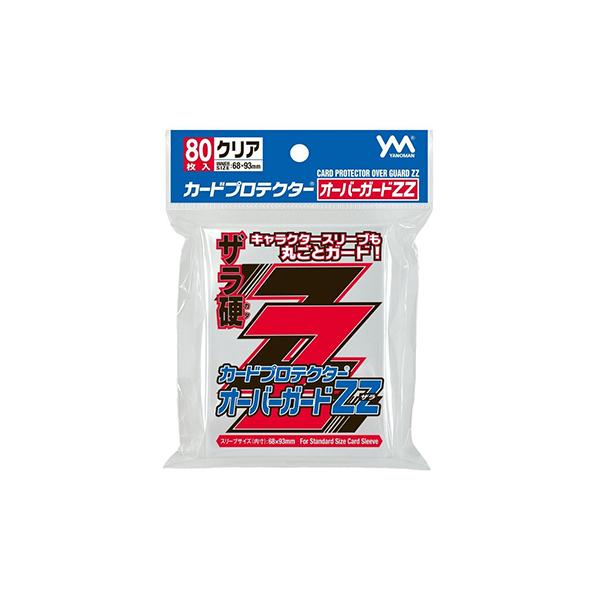 やのまん カードプロテクター オーバーガードZZ（80枚入） : BIGWEB