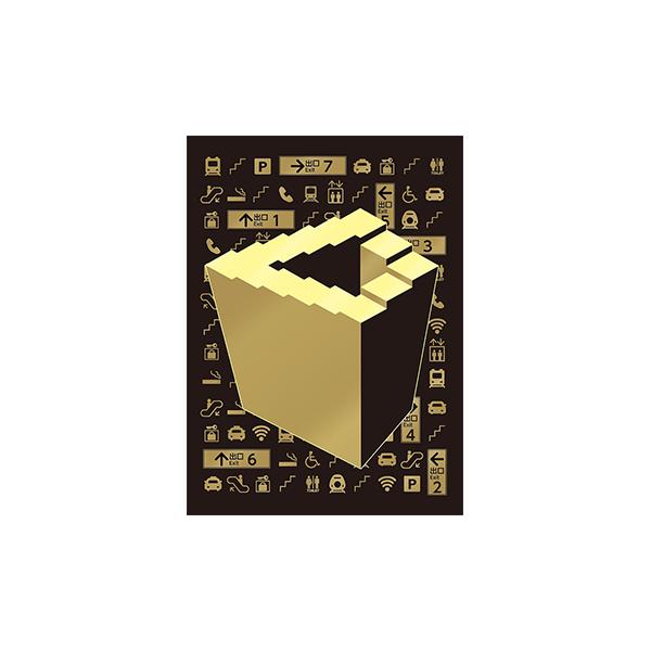 ブロッコリーモノクロームスリーブプレミアム 「無限回廊」（65枚入）