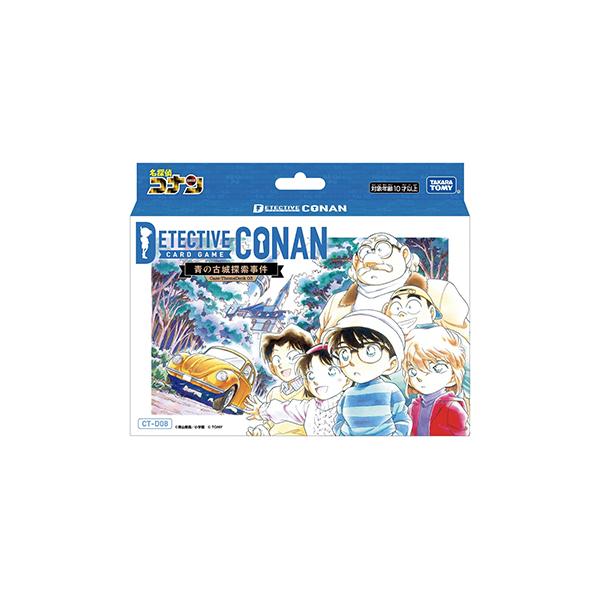 名探偵コナントレーディングカードゲーム 名探偵コナンTCG Case