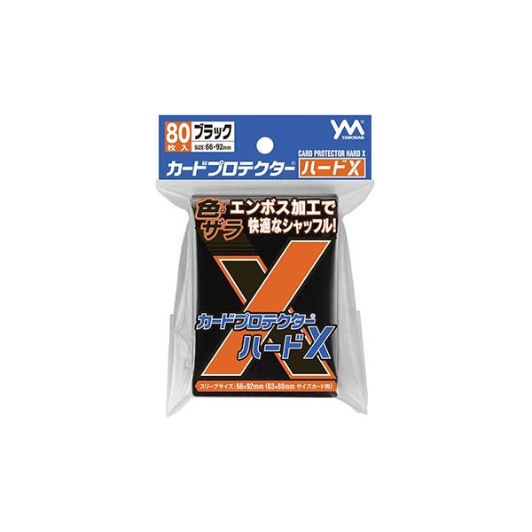 やのまん カードプロテクターハードX ブラック（80枚入）