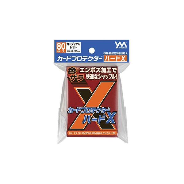 やのまん カードプロテクターハードX カーディナルレッド（80枚入）