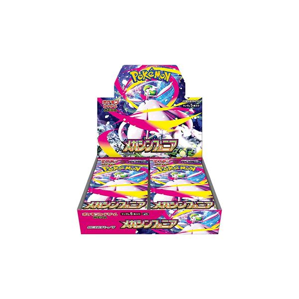 ポケモンカードゲーム MEGA 拡張パック メガシンフォニア BOX（30個入