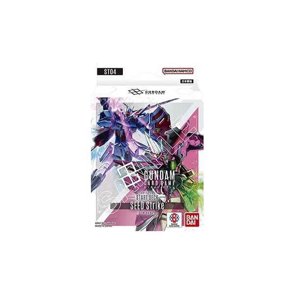 他サイト： ガンダムカードゲーム スタートデッキ SEED Strike [ST04]の商品画像