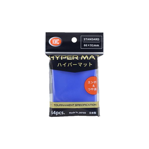 カードバリアー ハイパーマット アクア（64枚入）