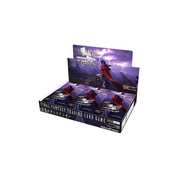 FFTCG ブースターパック 深淵のガンスリンガー 日本語版 BOX（18個入）