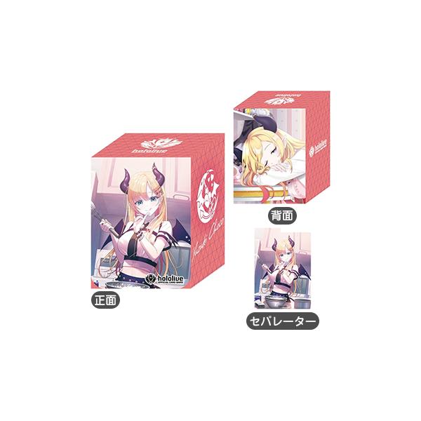 hololive OFFICIAL CARD GAME オフィシャルホロカケース Vol.12 『癒月ちょこ』
