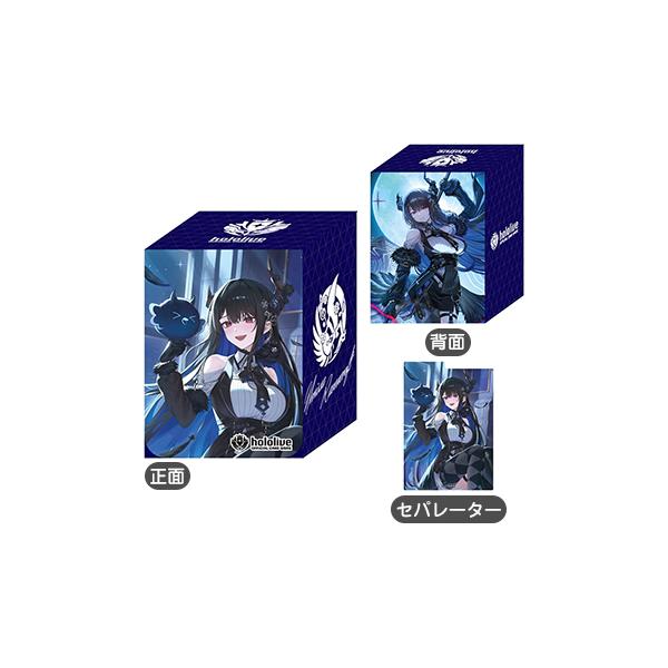 hololive OFFICIAL CARD GAME オフィシャルホロカケース Vol.16 『ネリッサ・レイヴンクロフト』